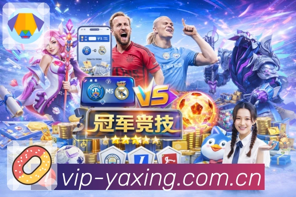 <strong>亚星官网</strong>App预览图