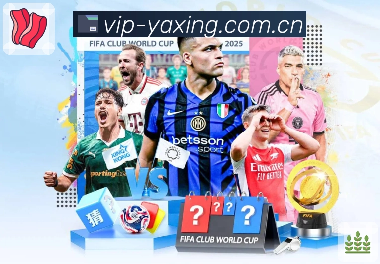 亚星官网APP 官方推荐图